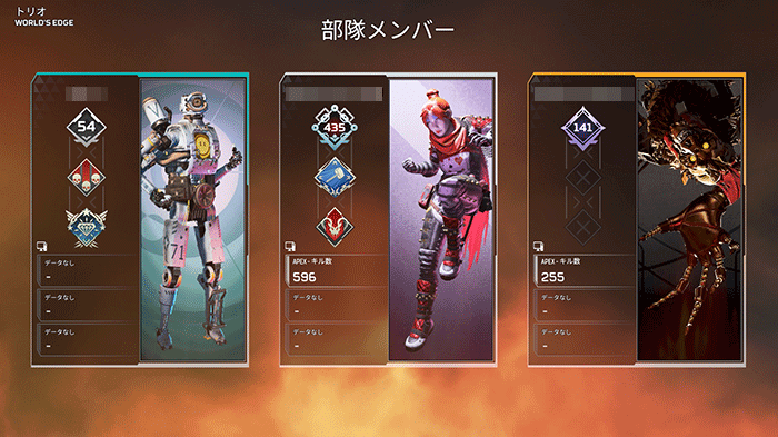 Apexプレイ中のスクリーンショット