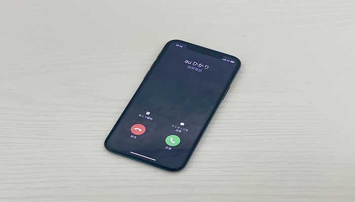 auひかりの申込み先から契約内容の確認電話がかかってくる