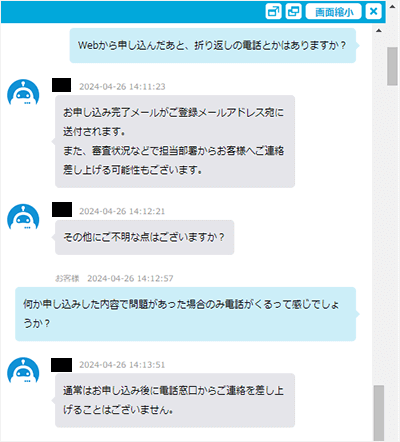 Broad WiMAXに申し込みしたあとはよほどのことがない限り電話はかかってこない