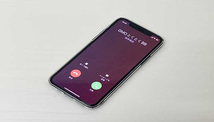 GMOとくとくBBからの折返し電話