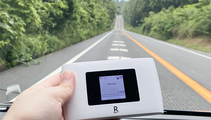 Rakuten WiFi Pocket 2C滋賀県の山間部の道でアンテナが1本になった