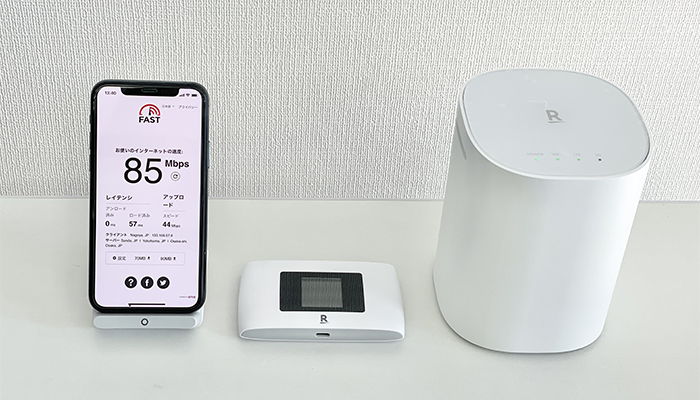 Rakuten Turboと楽天のモバイルルーターを比較