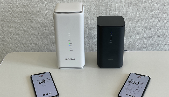 ソフトバンクエアーとhome5Gの速度比較