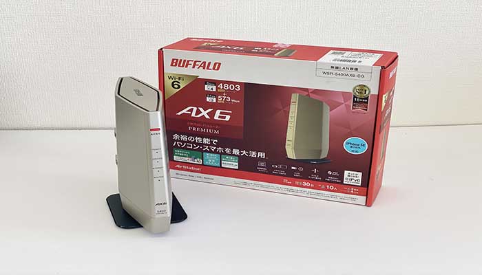 Wi-Fiルーターを準備する