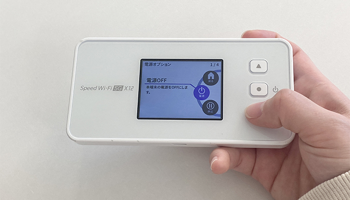 WiMAXのモバイルルーター再起動方法②